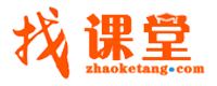 保定找课堂网络科技有限公司