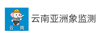 云南省亚洲象监测